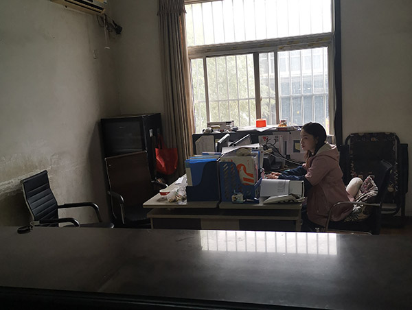 辦公室